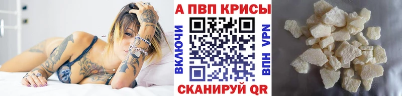 Что такое Чебаркуль ГАШ  МАРИХУАНА  АМФЕТАМИН  Мефедрон  Alpha PVP 