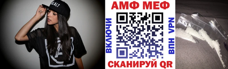 где найти наркотики  Чебаркуль  АМФ 98% 