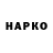 Героин гречка Salamov Rahim