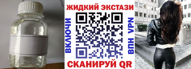 БУТИРАТ жидкий экстази  даркнет Telegram  Чебаркуль 