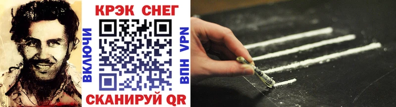 blacksprut вход  Чебаркуль  COCAIN Fish Scale 