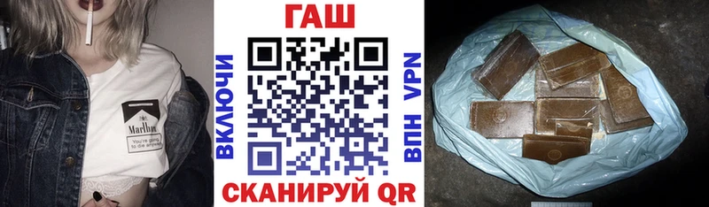 наркотики  Чебаркуль  ГАШ Premium 