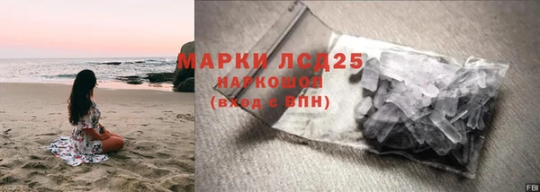 гидра Алзамай