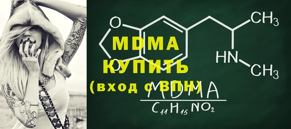 альфа пвп VHQ Алексеевка
