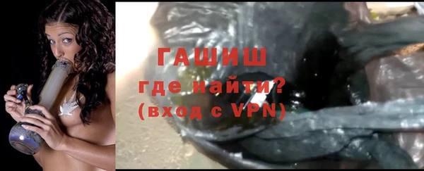 гидра Алзамай