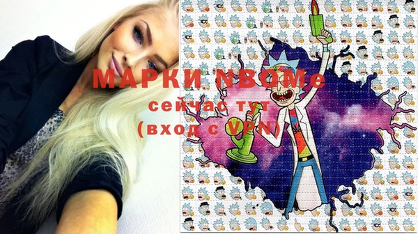 альфа пвп VHQ Алексеевка