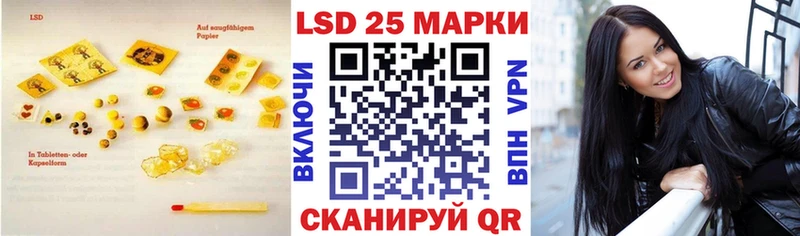 Лсд 25 экстази ecstasy  ссылка на мегу   Чебаркуль  где продают  