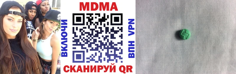 где найти   Чебаркуль  kraken tor  MDMA кристаллы 