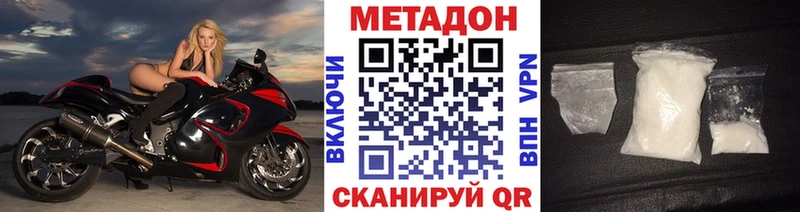 МЕТАДОН мёд  Чебаркуль 