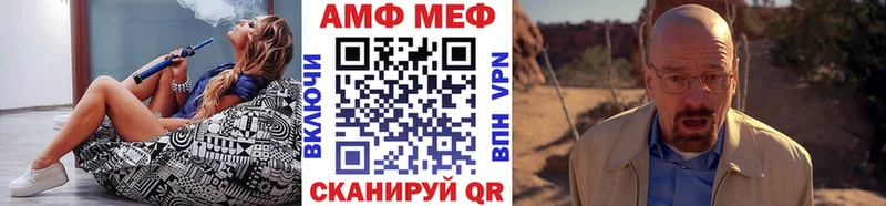 МЕТАМФЕТАМИН кристалл  Чебаркуль 