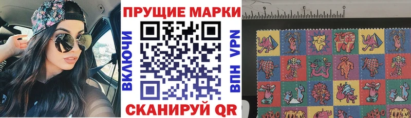 где найти наркотики  Чебаркуль  Марки NBOMe 1500мкг 