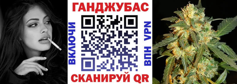 где купить   Чебаркуль  Конопля White Widow 